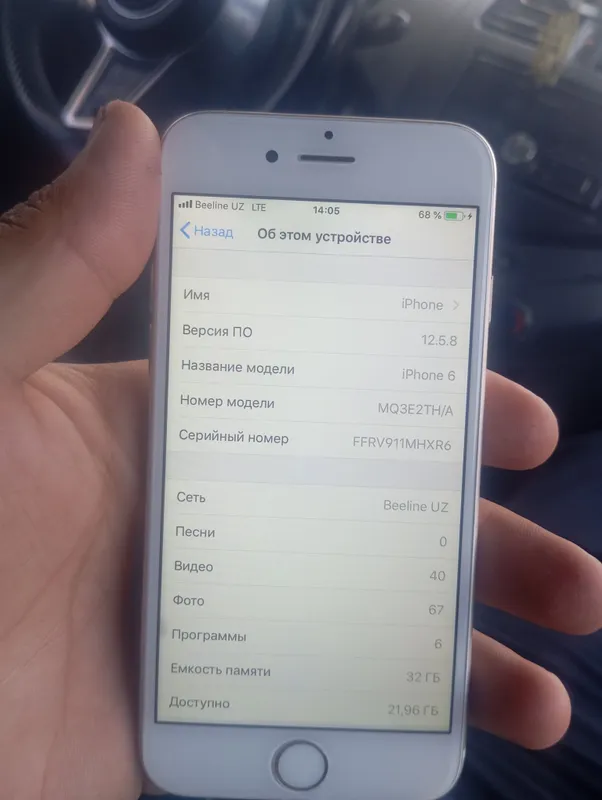 iphone 6 7