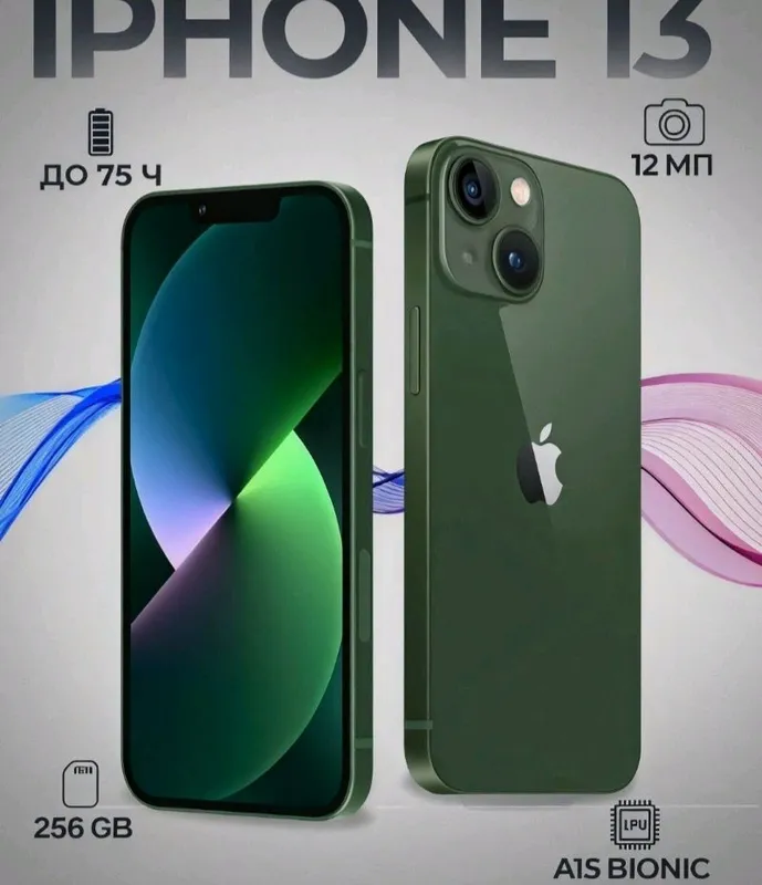 телефоны 5