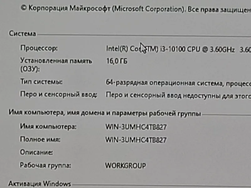 Igravoy kompyuter 2 Igravoy kompyuter 2