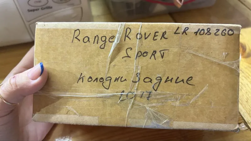 Колодки задние на Range Rover Колодки задние на Range Rover