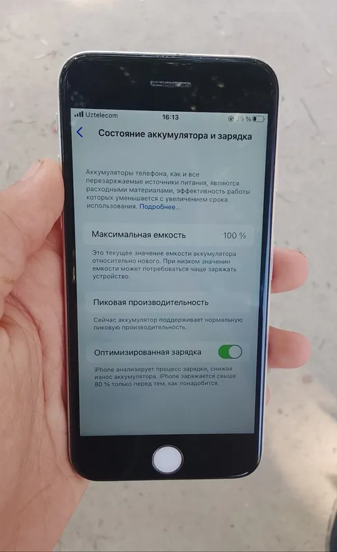 ipxone 5