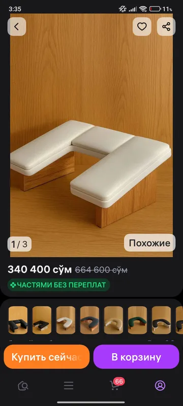 подставка для маникюра подставка для маникюра