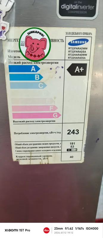 Samsung muzlatgichi sotiladi 2 Samsung muzlatgichi sotiladi 2