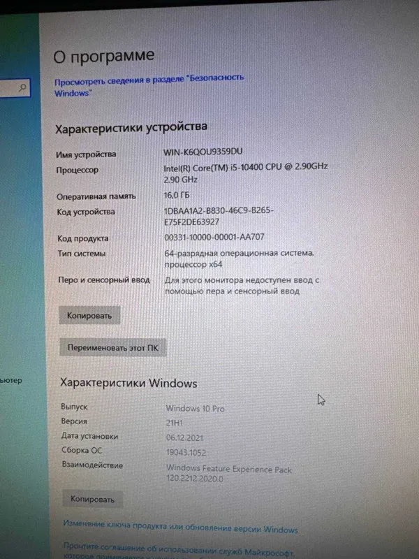 Домашний компютер сотилади срочна — фото 4