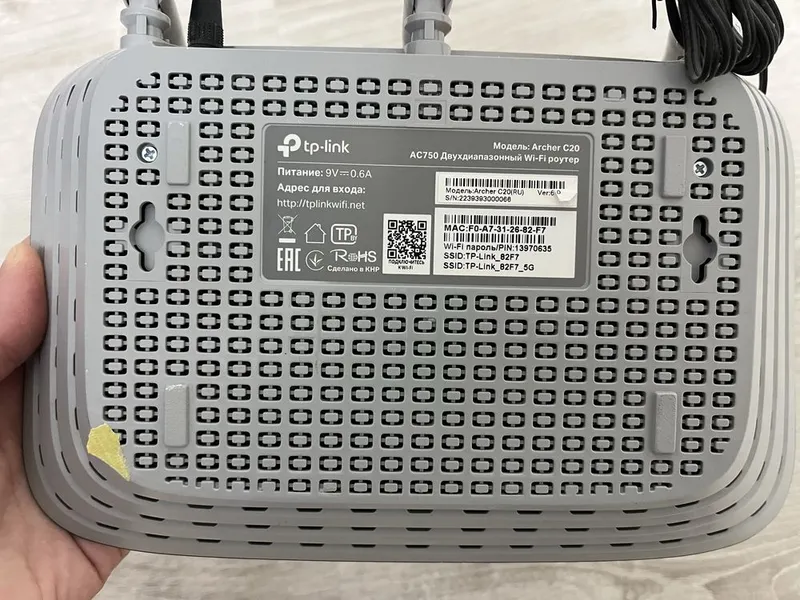 Роутер wifi. Роутер — фото 1