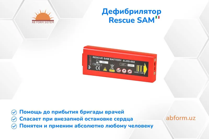Дефибрилятор Rescue SAM — фото 3