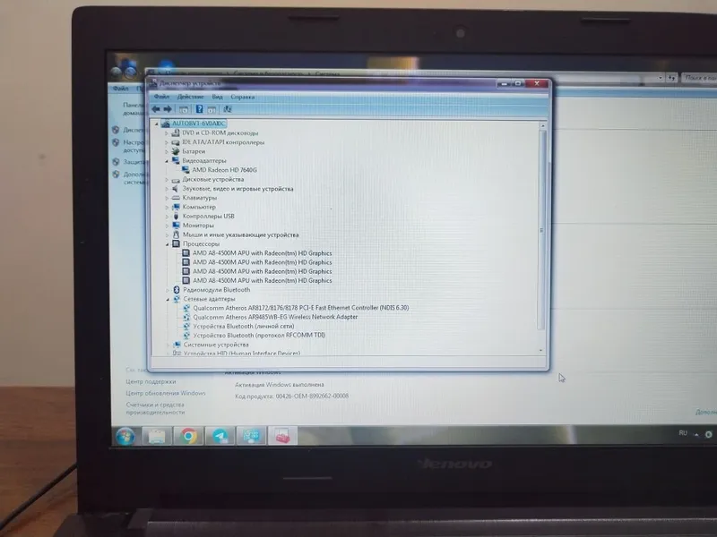 Lenovo 20255 noutbuk 2 Lenovo 20255 noutbuk 2