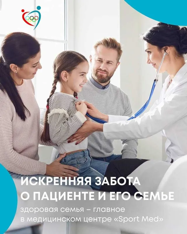 Энг яхши шифокорлар, кардиолог, невропатолог, реабилитолог, МРТ, МСКТ — фото 6