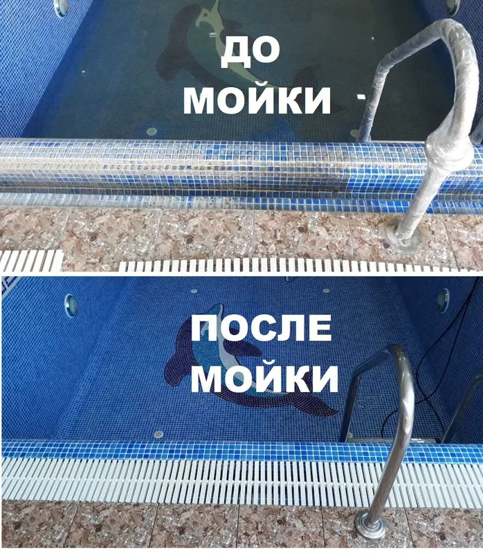 Уборка, чистка бассейна, мойка химией для бассейнов . Мелкий ремонт — фото 6