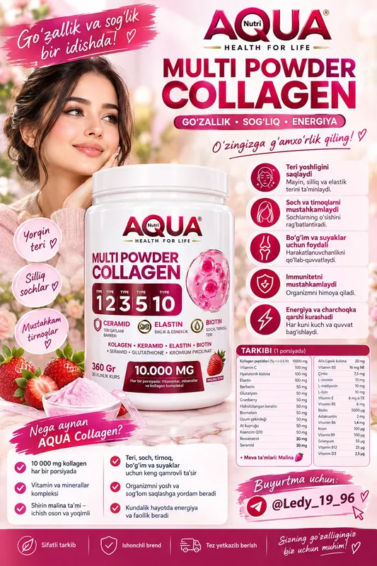 Aqua Multi Collagen Aqua Multi Collagen