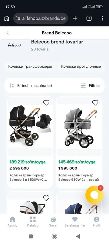 Детская коляска Kunu belecoo продается 2 Детская коляска Kunu belecoo продается 2