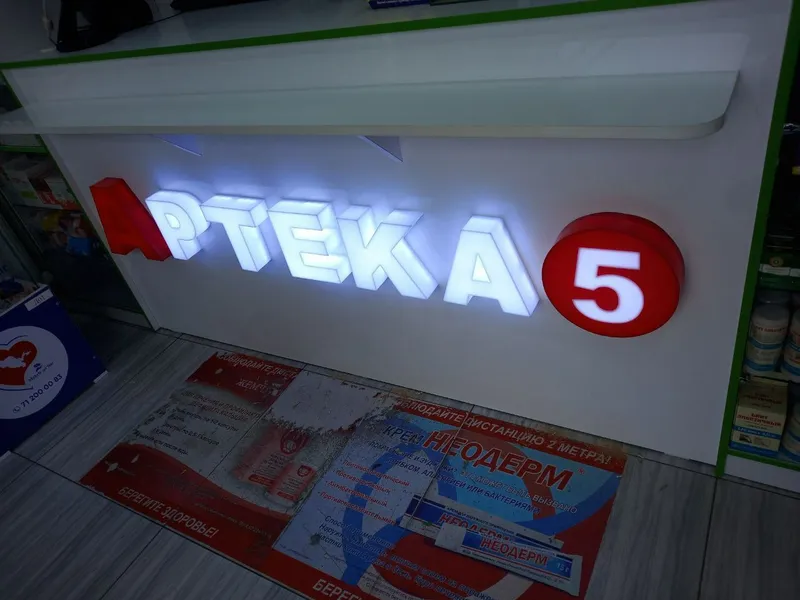 Bo'rtma Hariflar / Stella/ Arakal/Banner/Shtendir — фото 1