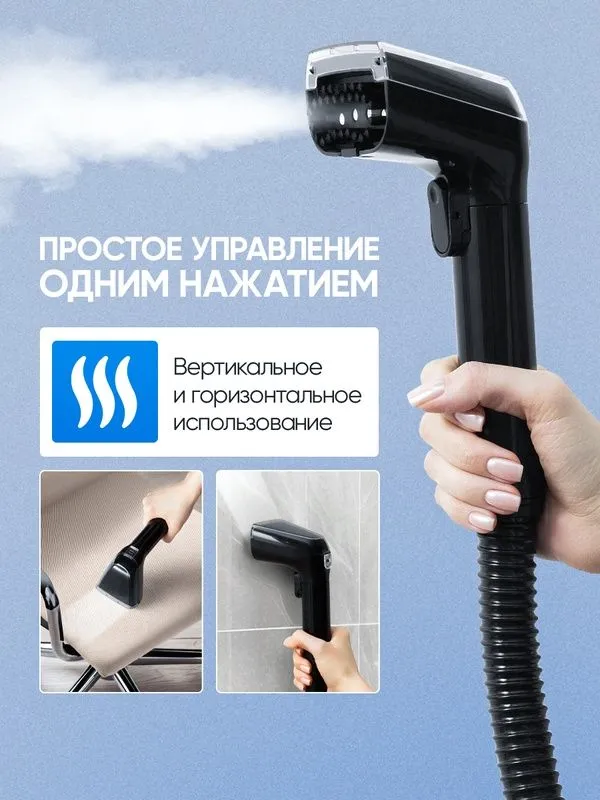 Uy, mebel, gilam va oynalar uchun yuvuvchi changyutgich, bug‘ tozalagich, sensorli 3 Uy, mebel, gilam va oynalar uchun yuvuvchi changyutgich, bug‘ tozalagich, sensorli 3