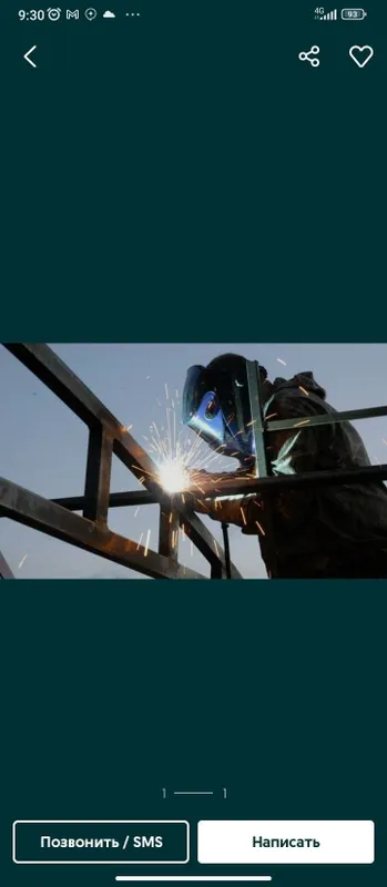 Газосварщик услуга автоген резак электро сварщик — фото 6