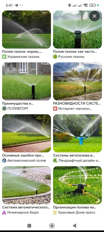 Газоны рулонные.Автополмв.Услуги озеленения.