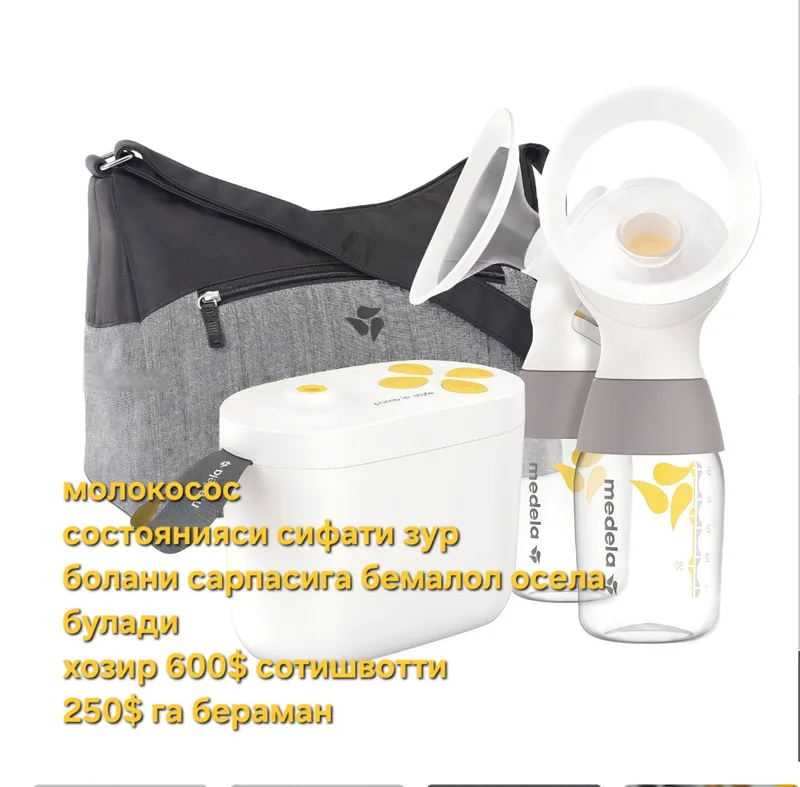беременность