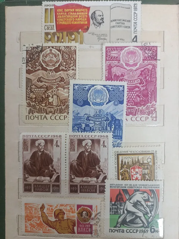 Pochta markalari 4 Pochta markalari 4