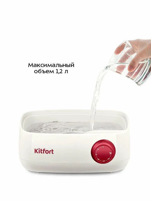 Пароварка Kitfort КТ-6830 4 Пароварка Kitfort КТ-6830 4