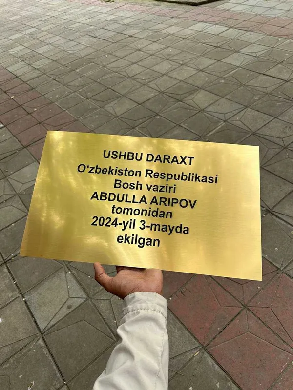 Таблички для деревьев/растений с QR-кодом на заказ + стойка — фото 5