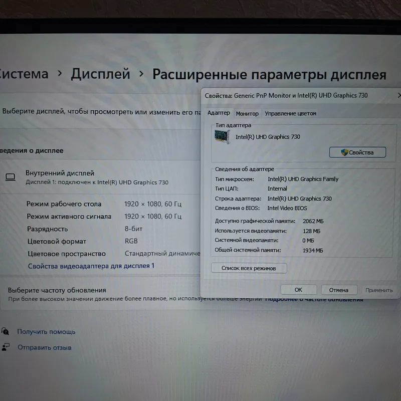 Monoblok AvTech Core i3 - 12100 6 Monoblok AvTech Core i3 - 12100 6