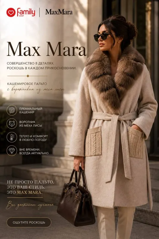 Max Mara palto, 48–50-o‘lcham. 120 $. 1 Max Mara palto, 48–50-o‘lcham. 120 $. 1