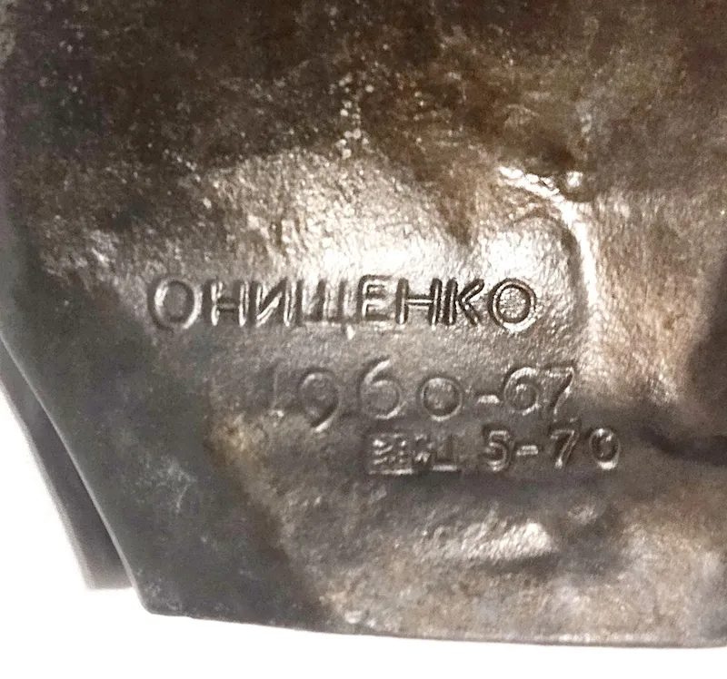 Бюст В И. Ленина 1970-80 гг., С. Есенина 1960 г. 7