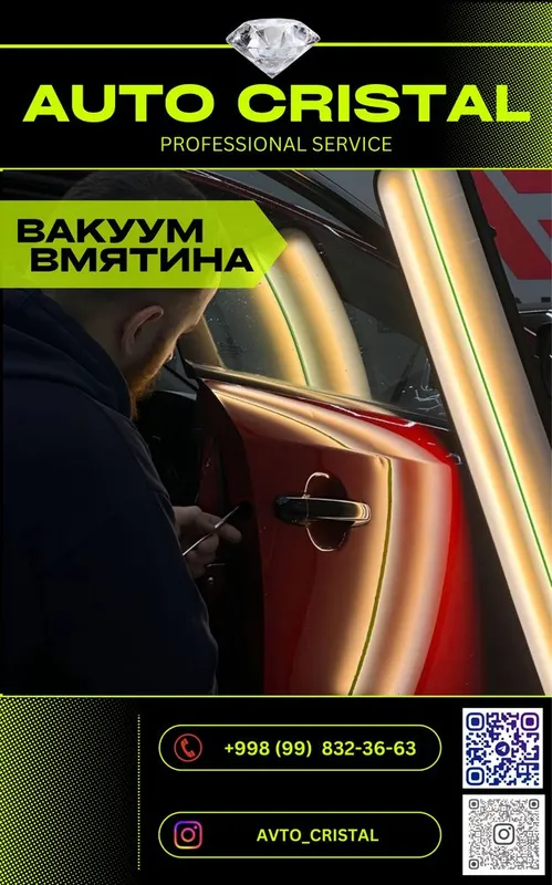 Вмиятина и полировка услуги — фото 1