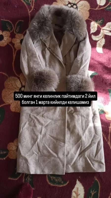 Женский набор одежды 1