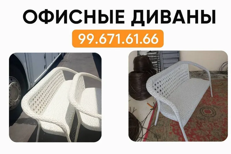 Toʻqima stol stullar Ratan stol stullar Тукима стол стуллар Ратан Стол — фото 2