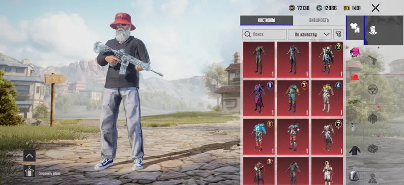 Pubg аккаунт 3