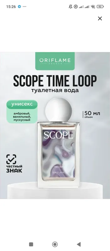 parfum orginal atir 3 parfum orginal atir 3