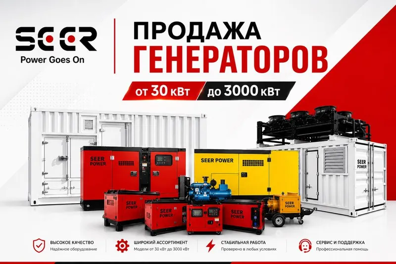 дизельный генератор молель Weichai Baudouin , Yuchai MTU , XCGF