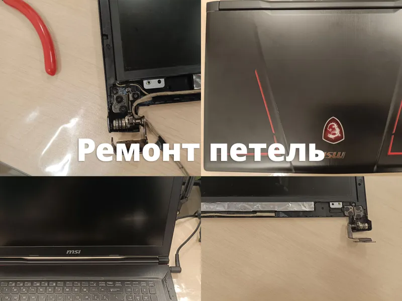 Ремонт комп. и ноутбуков на дому, Ташкент, 11 лет — фото 4