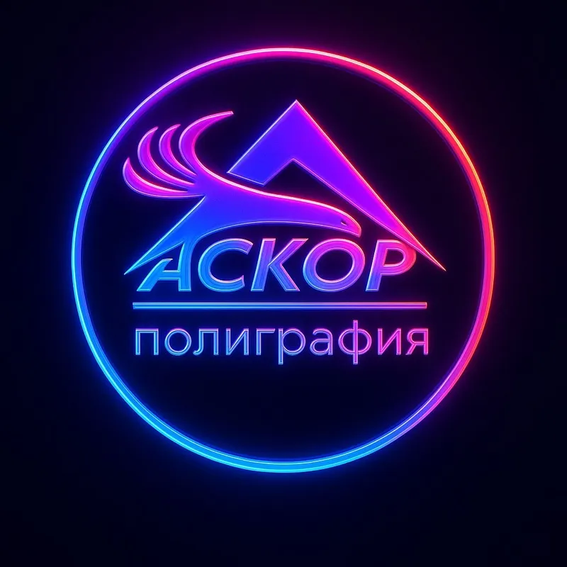 Полиграфия круглосуточная буклеты дипломы24/7 — фото 6