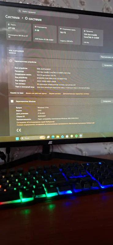 Продаётся компьютер 2 Продаётся компьютер 2