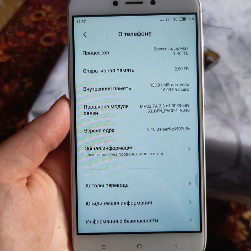 Телефон redmi Xiaomi 4x — фото 4