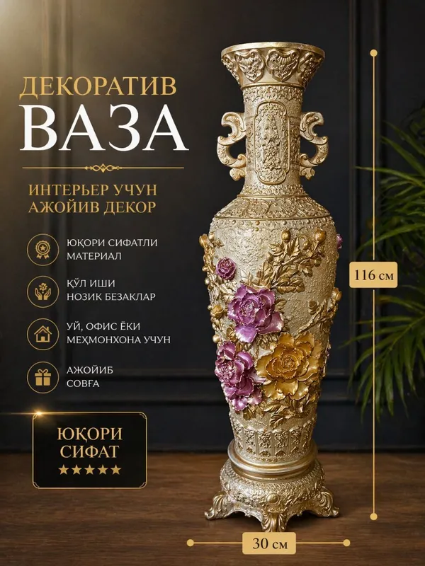 Декоративные Сувениры — фото 2