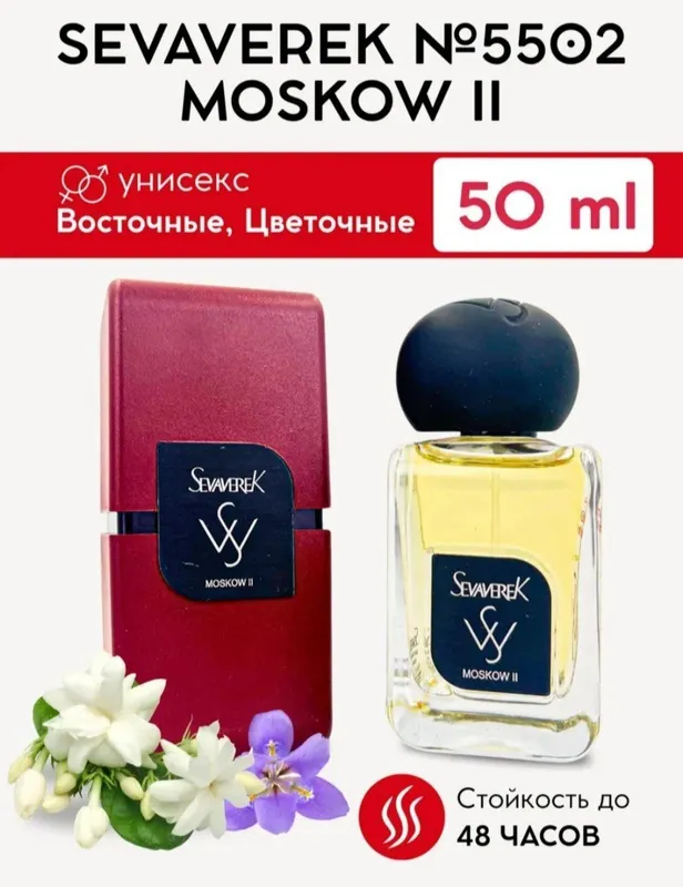 moscow II atir 1