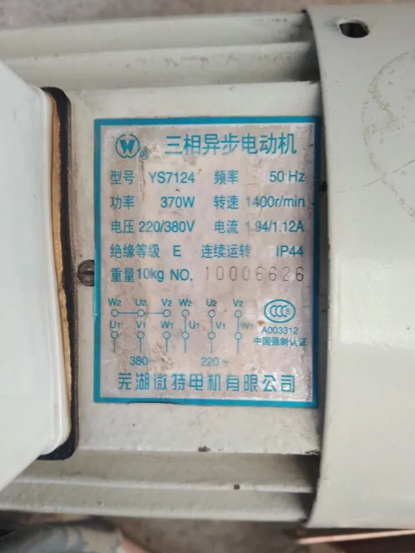 Elektrodvigitel 380/220 volt 2 Elektrodvigitel 380/220 volt 2