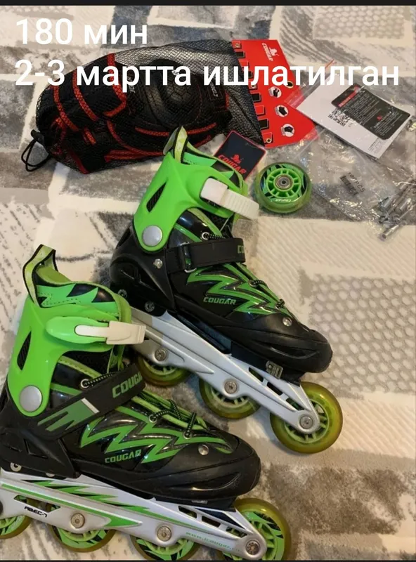 сотилади