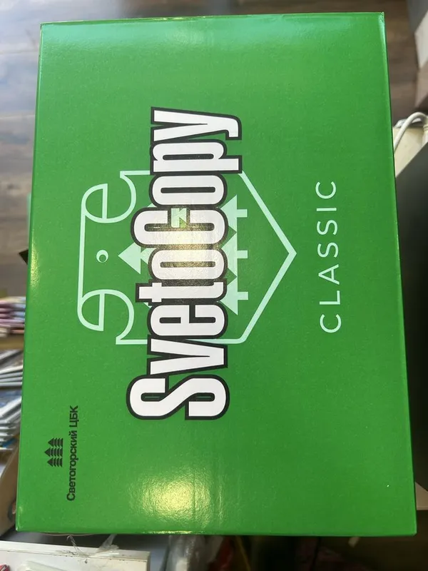 Бумага офисная Svetogor Classic A4 2 Бумага офисная Svetogor Classic A4 2