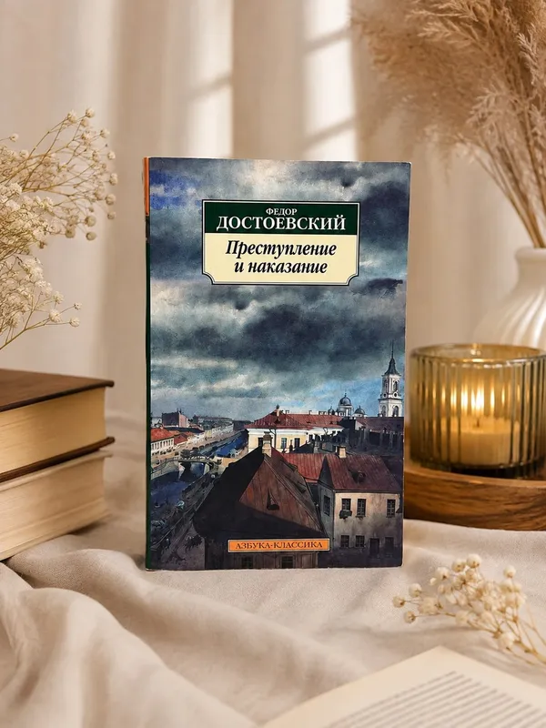Книга 1 Книга 1
