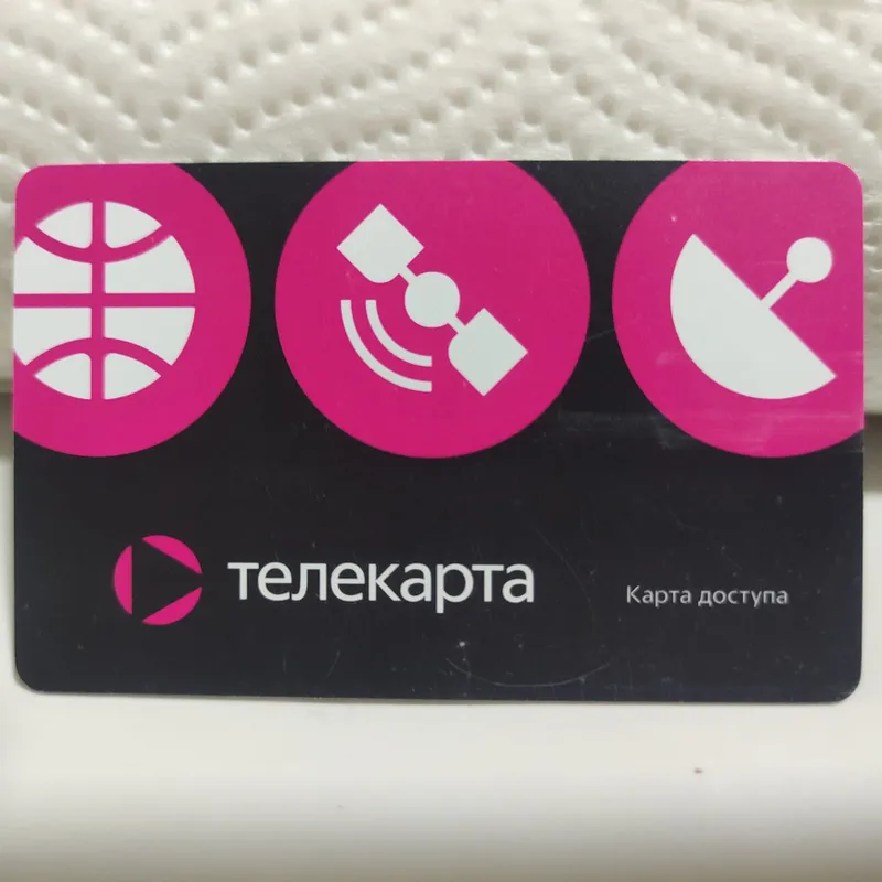 Телекарта новая. Активирован на 2 года 240 телеканалов Телекарта новая. Активирован на 2 года 240 телеканалов