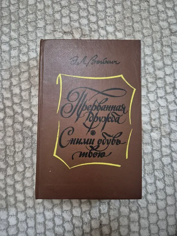 продаются книги 4