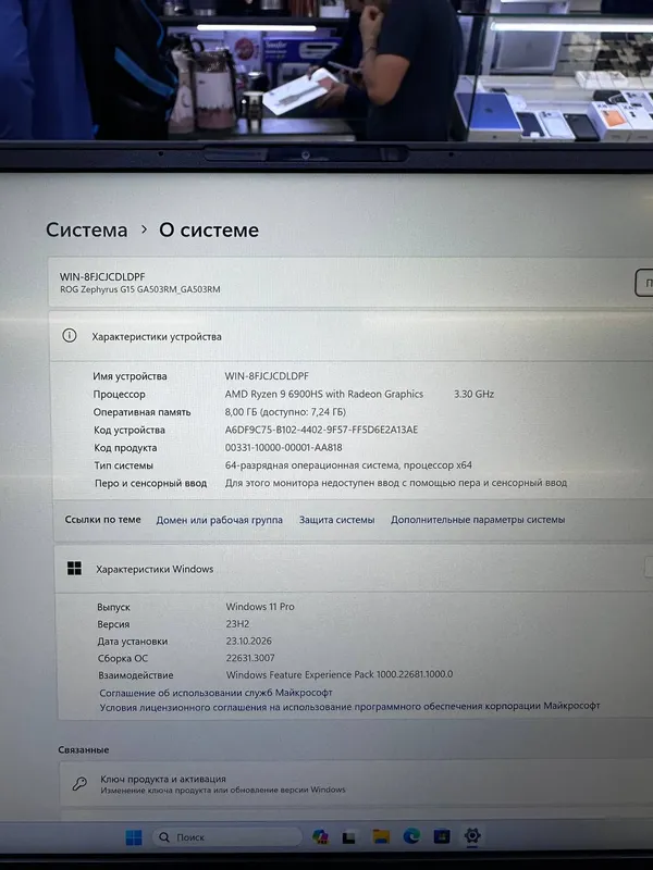 Asus ROG Zephyrus 3