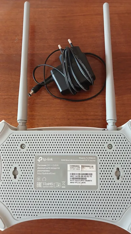 Роутер tp-link — фото 1
