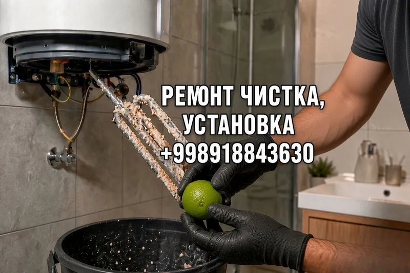 Ремонт,, установка Аристон, бойлер, , стиральных машын, кондиционер 1 Ремонт,, установка Аристон, бойлер, , стиральных машын, кондиционер 1