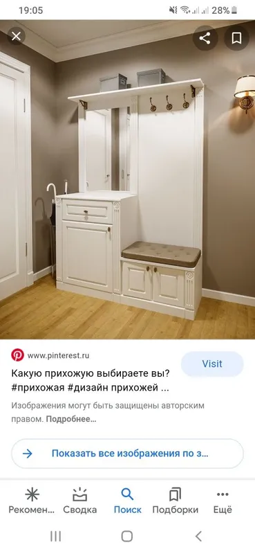 Мебельные работы 7 Мебельные работы 7
