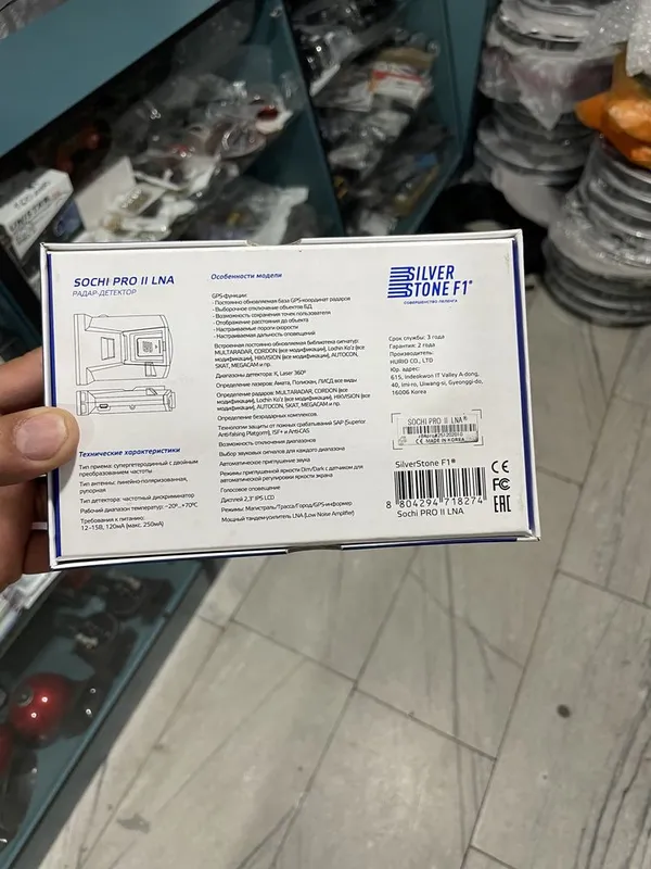 Silveriston sochi pro yangi 5