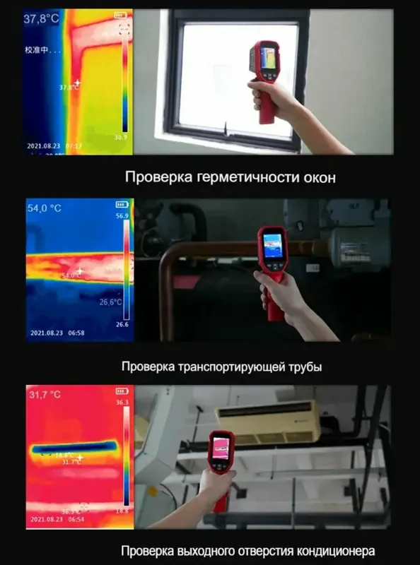 Тепловизор UNI-T UTi120S (- 20 C 400 C) 4 Тепловизор UNI-T UTi120S (- 20 C 400 C) 4
